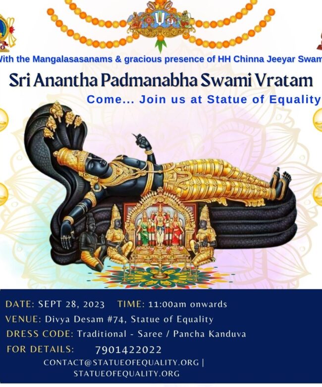 Anantha Padmanabha swami vratam