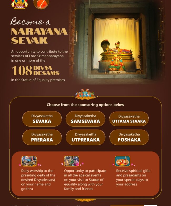 Divya Desa Nithya Kainkaryam